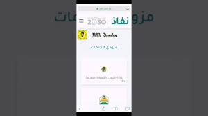 تسوق نت اكبر تجمع عربى لعروض التسوق على الانترنت. Ø®Ø¯Ù…Ø© Ù†ÙØ§Ø° Youtube