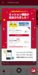草 bgmなんだよこれ arkebuz bgmが悪いんじゃないアイツが悪いんだ ロリ やわらかスマホ触るな bgmがかすむレベルでヤバい絵面で草 ここだけペルソナ4. ï½„æ‰•ã„ ãŠçŸ¥ã‚‰ã›ãŒå±Šã„ãŸã‚ãªãŸé™å®š 200ptä»˜ä¸Žã•ã‚Œã¾ã—ãŸ Keitaikid