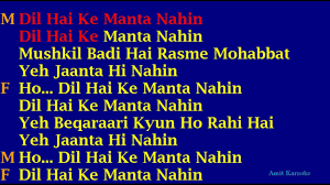 Mana janaab ne pukara nahin (karaoke version) (karaoke with lyrics sing along evergreen bollywood hindi karaokes of kishore kumar songs, vol. 9 Smashing 90s Bollywood Songs To Rock Your Karaoke Night