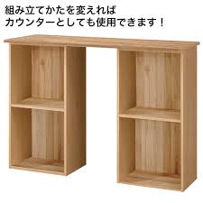 ニトリ 簡単組立て nクリック ボックス デスク 通販 インテリア 家具 ボックス ニトリ