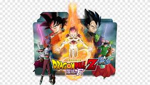 We did not find results for: Anime Icon 18 Dragon Ball Z Fukkatsu No F The Movie Dragonball Z F Folder Png Pngegg