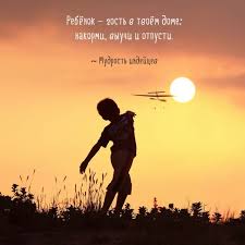 Тлумачний чоловік ніколи не стане нервувати жінку відключеним телефоном або перегаром серед тижня. Krok 17 Yak Stavitisya Do Svoyeyi Ditini