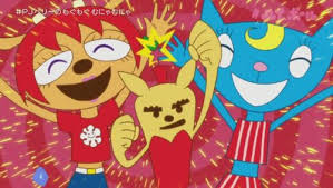 Parappa the rapper is about a rapping dog named parappa and his friends. Pin On Parappa The Rapper And Um Jammer Lammy