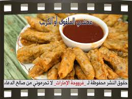 طريقة عمل محشي الملفوف بالصور خطوة خطوة