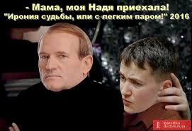 Нардеп Савченко повернулась в Україну - Цензор.НЕТ 4640