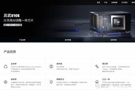 通义+阿里云+平头哥，阿里用“通云哥”复刻谷歌AI护城河1月29日 ...