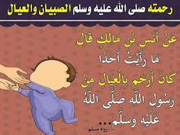 Pin On The Prophet Muhammad Peace Be Upon Him صلى الله عليه وسلم