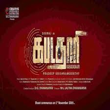Kabadadaari Kabadadari 2021 Tamil Mp3 Songs Download Masstamilan Tv Kabadadaari izle, kabadadaari altyazili izle, kabadadaari tamil izle, kabadadaari tamil altyazili izle, rutin işinden sikilan tutkulu bir trafik polisi, ruhsuz hayatini ateşleyen bazi iskeletlere rastlar. tamil mp3 songs download masstamilan