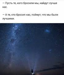 не могут быть красивыми глаза которые не плакали ни разу Sohranyonki Slova So Smyslom Citaty I Motivacionnye Citaty