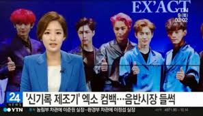 According to chen, xiumin spends the most time in the bathroom. Chanyeol S Sister Reports Exo S Comeback On News Soompi