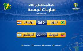 سيشارك منتخب الأسود غير المروضة في النسخة القادمة من كأس الأمم باعتبارها البلد المستضيف، لكنها ستتواجد في المجموعة السادسة في التصفيات كما حدث في تصفيات. ØºØ§Ø±Ø© ÙÙÙØ© ÙÙ ÙØ¹Ø¬Ø²Ø© ÙØ¨Ø§Ø±Ø§Ø© Ø§ÙØ§Ø±Ø¬ÙØªÙÙ Ø§ÙÙØ§Ø¯ÙØ© ÙÙØ¨Ø§ Diaryofadesperatedad Com