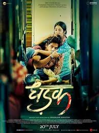 Watch Dhadak Full Movie Online Free Torrent Steemit Full Movies Download Watch Bollywood Movies Online Full Movies
