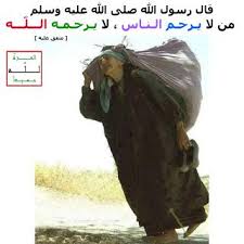 العزة لله جميعا من لا يرحم الناس لا يرحمه الله محمود شلبي movie posters poster islamic page