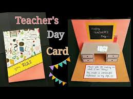 Teacher S Day Card Teacher Sdaycard Teacher S Day Card Making Idea Popup Greeting Ca Greeting Cards For Teachers Teachers Day Greeting Card Teachers Day Card