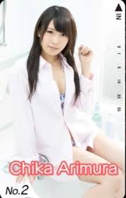 Chika Arimura | Yakuza Wiki | Fandom