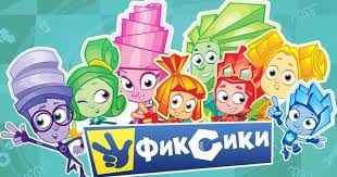 игры для детей на андроид скачать бесплатно без регистрации Skachat Fiksiki Na Android Besplatno I Bez Registracii In 2020 Virtual Pet Kids Playing Games For Men