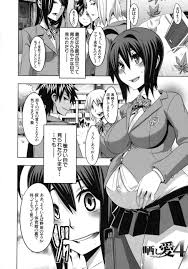 エロ漫画】ボテ腹巨乳の女子校生が学校で中出しのセックスされまくって絶頂しちゃってるアブノーマルエッチ漫画だお【新堂エル エロ同人】 – 萌えエロ図書館