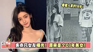 Jun 04, 2021 · 藝人吳亦凡（kris）原是韓團人氣團體exo的成員，後來向經紀公司sm娛樂，提出解約訴訟後，轉而回到中國發展，人氣依舊居高不下，成為中國當紅的「90後男神」之一。不過日前吳亦凡的花邊新聞不斷，先是爆出和21歲的秦牛正威戀愛中，結果日前又連環爆出一連串感情糾紛，掀起話題。 å´äº¦å‡¡å¥³å‹æ›å…‰ åŽŸæ¥æ˜¯ä¸ª03å¹´ç¾Žå¥³ 8guava Com 8ç•ª