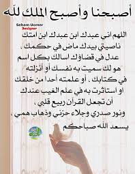 Pin By Illy Hilmi On To Read Islam Reading Words