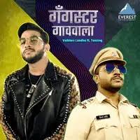 Check spelling or type a new query. Khanderaya Zaali Majhi Daina Mp3 Song Download Khanderaya Zaali Majhi Daina Khanderaya Zaali Majhi Daina à¤– à¤¡ à¤° à¤¯ à¤ à¤² à¤® à¤ à¤¦ à¤¨ Marathi Song By Vaibhav Londhe On Gaana Com