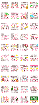 春夏秋冬 誕生日 クリスマス 年末年始 お正月 年賀状 バレンタイン 母の日 父の日 ハロウィン 暑中残暑寒中見舞い 卒業入学お祝い 年中使える大人シンプル便利な スタンプ 母の日おめでとう おめでとう スタンプ
