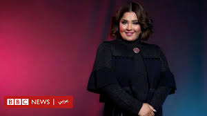 هيا الشعيبي عن إلهام الفضالة: Ù‡ÙŠØ§ Ø§Ù„Ø´Ø¹ÙŠØ¨ÙŠ Ù…Ø§ Ø­Ù‚ÙŠÙ‚Ø© Ù…Ù†Ø¹ Ø§Ù„ÙÙ†Ø§Ù†Ø© Ø§Ù„ÙƒÙˆÙŠØªÙŠØ© Ù…Ù† Ø§Ù„Ø¸Ù‡ÙˆØ± ÙÙŠ Ø§Ù„Ø¯Ø±Ø§Ù…Ø§ Ø§Ù„Ø³Ø¹ÙˆØ¯ÙŠØ© Bbc News Ø¹Ø±Ø¨ÙŠ