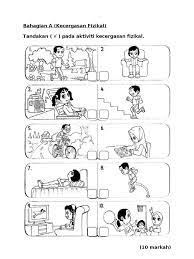 Contoh soalan peperiksaan penolong akauntan w27 2014 via www.examptd.info. Kertas Soalan Pksr 1 Pjk Tahun 1