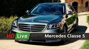 Anteprima Mercedes Classe S 2018 Restyling Spaziale Tra Lusso E Tecnologia Youtube