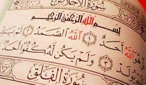 Berikut ini terjemahan surat al ikhlas, asbabun nuzul dan tafsirnya. 3 Keutamaan Membaca Surat Al Ikhlas Bagian 1