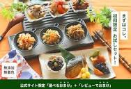 和食のお惣菜一覧 | 【公式】お惣菜おかわり、惣菜 おかずの通販