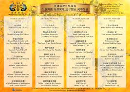 We did not find results for: 20 Places In Klang Valley Serving 8 Course Meals For Cny Reunion Dinner