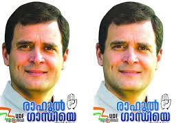I humbly dedicate this great victory to the people of kerala….kerala has given a verdict in favour of the. Rahul S Election Posters For Wayanad Ready Pictures Given By Aicc Rahul Gandhi In Wayanad Rahul Gandhi Election Posters