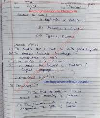 Free Sample And Model English Grammar Lesson Plan On Pronoun Lesson Plan Sample In English Les Writing Lesson Plans Grammar Lesson Plans Teacher Lesson Plans
