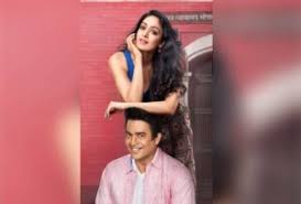 The film stars rajpal yadav, omkar nath manikpuri 'nattha', manpreet dolly, anupam shyam, johnny lever and others. Bollywood Upcoming Movies October 2020 Release Date Kingtechiz