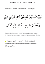 Niat Puasa Ramadhan