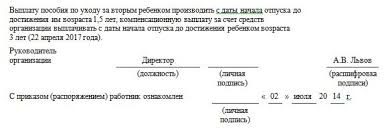 Detskie Posobiya Po Uhodu Za Rebenkom Do 3 Let V 2019 Godu Razmer Posobiya