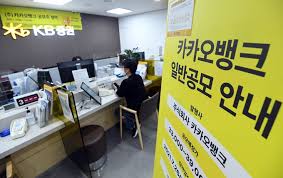 카카오 뱅크 기관경쟁률은 1,732.83 :1 입니다. Illvio7eoch7fm