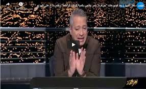 .لاتنْقطع وأشرح صدورنا ويسر أمورنا اللهم صبّحنا صباحاً وتنشرح فيه الصدور وتقبل فيه التوبه، وتتسع فيه الأرزاق يا خير من سُئل وأكرم من أعطى يا حيّ يا قيّوم اللهم امين. ØªØ§Ù…Ø± Ø£Ù…ÙŠÙ† Ø§Ù„Ø³ÙˆØ´ÙŠØ§Ù„ Ù…ÙŠØ¯ÙŠØ§ Ù…Ù„ÙŠØ§Ù† Ø¨Ù†Ø§Øª Ù…ØµØ±ÙŠÙˆÙ† ÙÙŠ Ø§Ù„ÙƒÙˆÙŠØª Facebook
