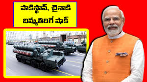 S-400 India delivery: చైనా, పాకిస్థాన్‌కి దిమ్మతిరిగే షాక్