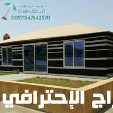 موقع مثل حراج خيام بيت شعر للبيع