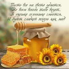 Открытки и картинки с добрым утром, скачать бесплатно, отправить. Medovyj Spas Otkrytki Krasivye I Prikolnye Besplatno