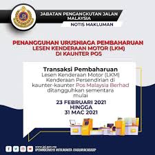 Senarai harga renew lesen memandu terbaru di pejabat pos dan jpj online. Pejabat Pos Renew Lesen