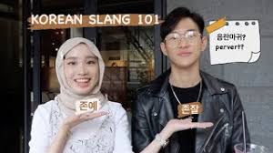 We were unable to load disqus. Korean Slang 101 Ft Brian The Half Korean Youtube