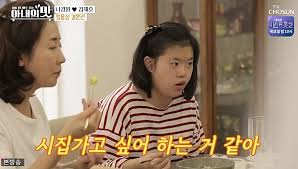 아니 요즘 세상에 매매혼이 어디 있어요? 나경원 때문에 직썰 때려칠 뻔한 썰. Chaidkuuxznrxm