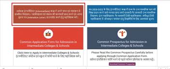 As per the ofss bihar latest news, ofss bihar inter admission merit list will be released on 18.08.2021. Ofss Bihar 1st Merit List 2021 Admission See Allotted 2 School College