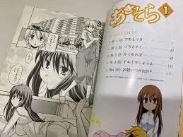 Uwakoi 1-6+Aki Sora 1-6 12 Set Japanese Manga Uwa koi Akisora Itosugi  Masahiro | eBay