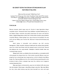 Walaupun begitu, tidak dinafikan telah wujud pelbagai insentif oleh pihak kerajaan, tak kira kerajaan pusat dan kerajaan negari bagi memudahkan orang ramai mendapatkan kediaman sendiri. Pdf Isu Sensitif Berkaitan Dengan Kepenggunaan Dalam Masyarakat Malaysia Dr Mohd Anuar Ramli Academia Edu