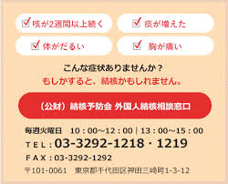 Maybe you would like to learn more about one of these? çµæ ¸q A å…¬ç›Šè²¡å›£æ³•äººçµæ ¸äºˆé˜²ä¼š