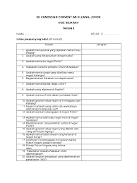 Menteri mengumumkan nama orang yang telah memperoleh kewarganegaraan republik indonesia dalam berita negara republik indonesia.13. Kuiz Sejarah 2020