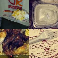 مطعم جبال ريدان المدينة المنورة الاسعار المنيو الموقع افضل المطاعم السعودية